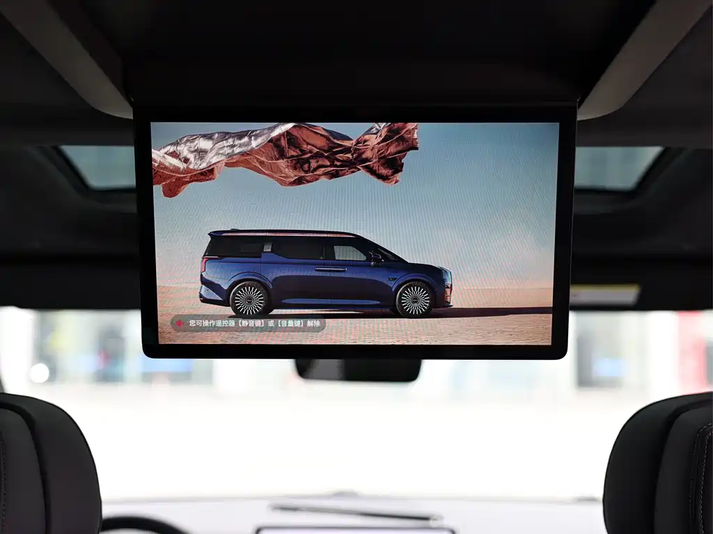 ZEEKR EXTREME KRYPTON 009