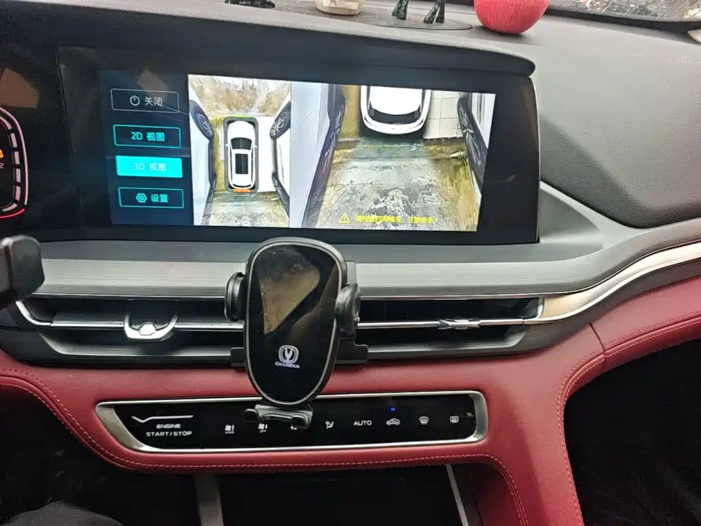 Changan CS75 PLUS — миниатюра 13