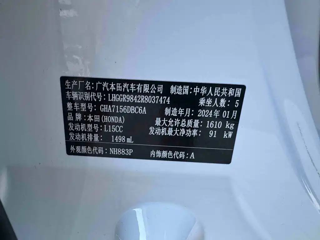 Honda Fit — миниатюра 25