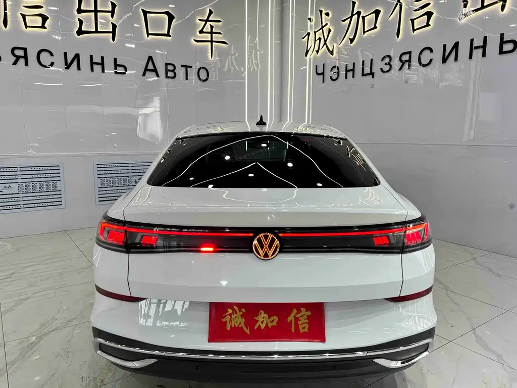 Volkswagen Lamando 2023 L 280TSI DSG