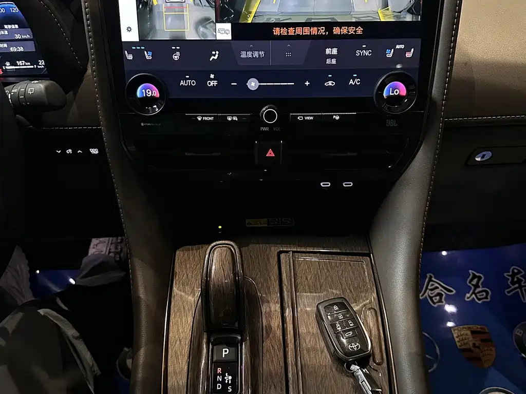 Toyota Alphard Hybrid 2.5L Premium Enjoy Edition, фото 19