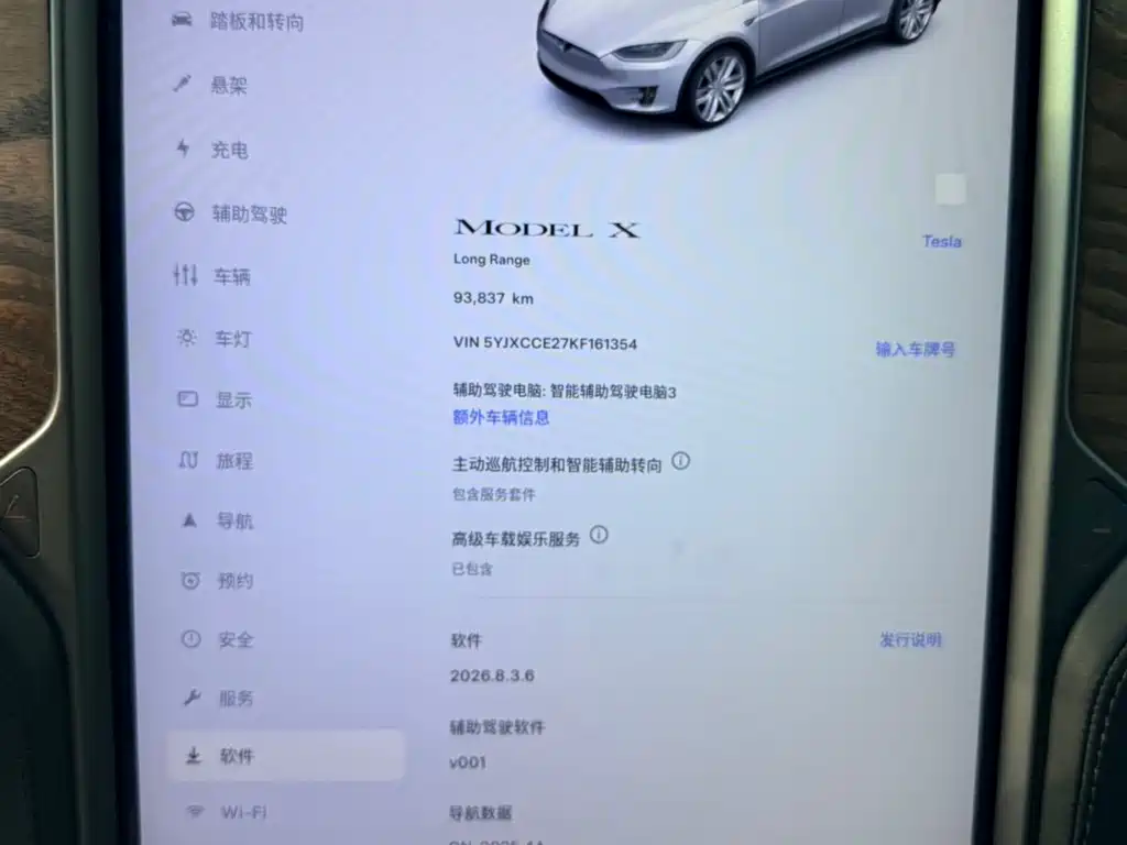 Tesla Model X — миниатюра 21
