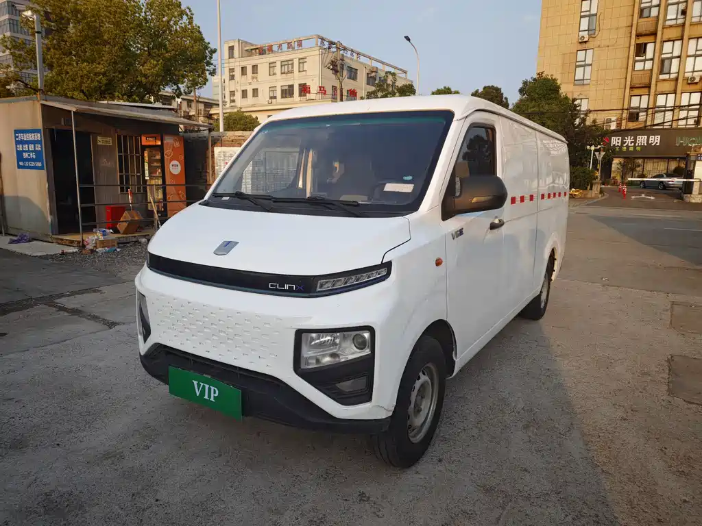 Yuan Cheng Yuan Cheng Xingxiang V 2022