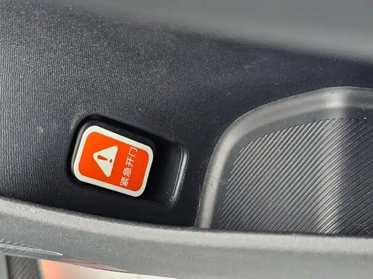 Xiaomi SU7 Ultra — миниатюра 38