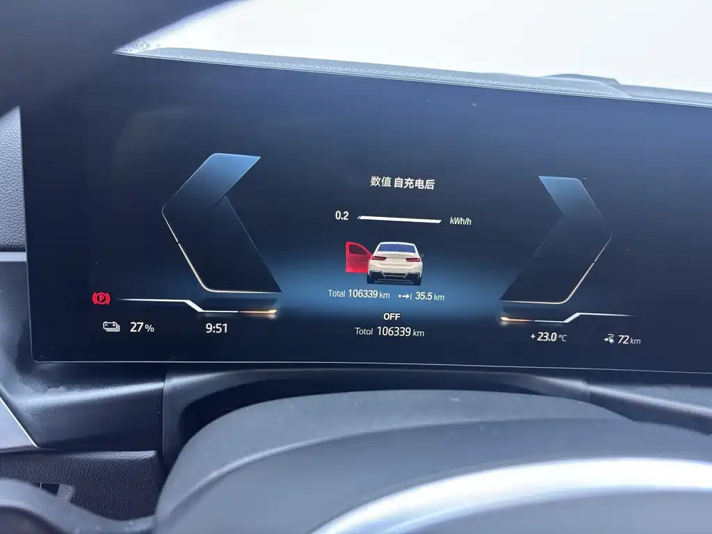 BMW i3 — миниатюра 11