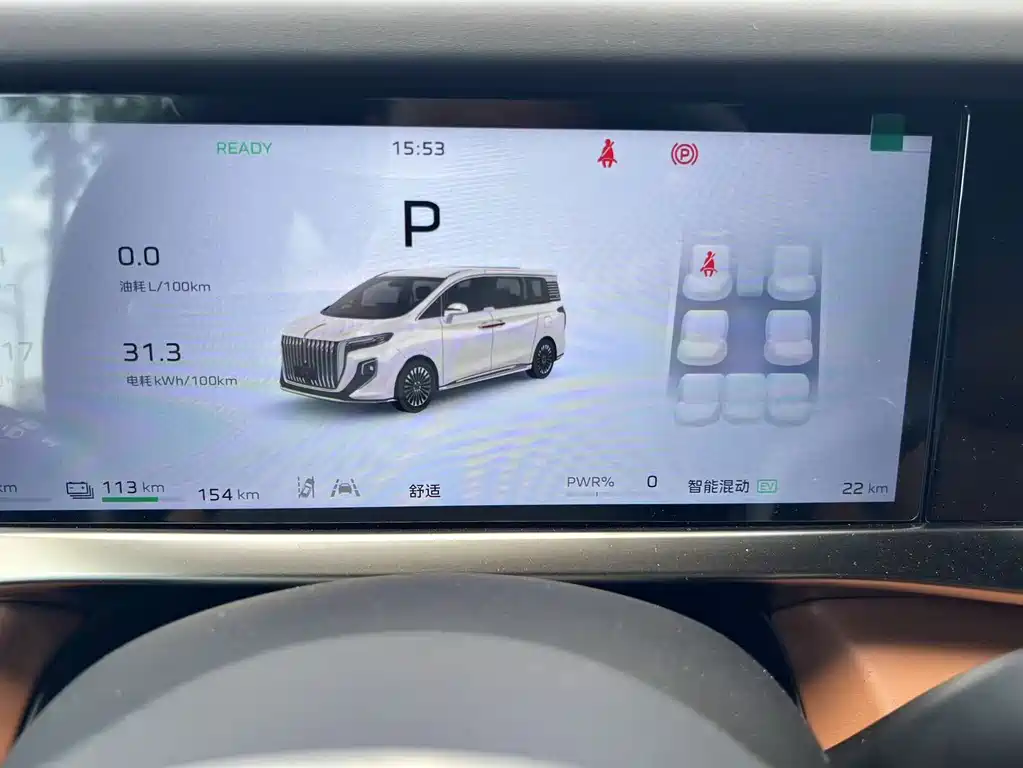 Hongqi Hongqi HQ9 PHEV — миниатюра 13
