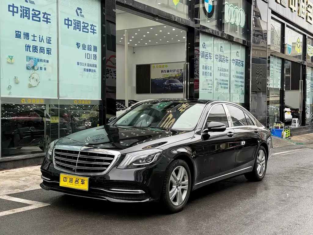 Mercedes-Benz S-Class — миниатюра 2