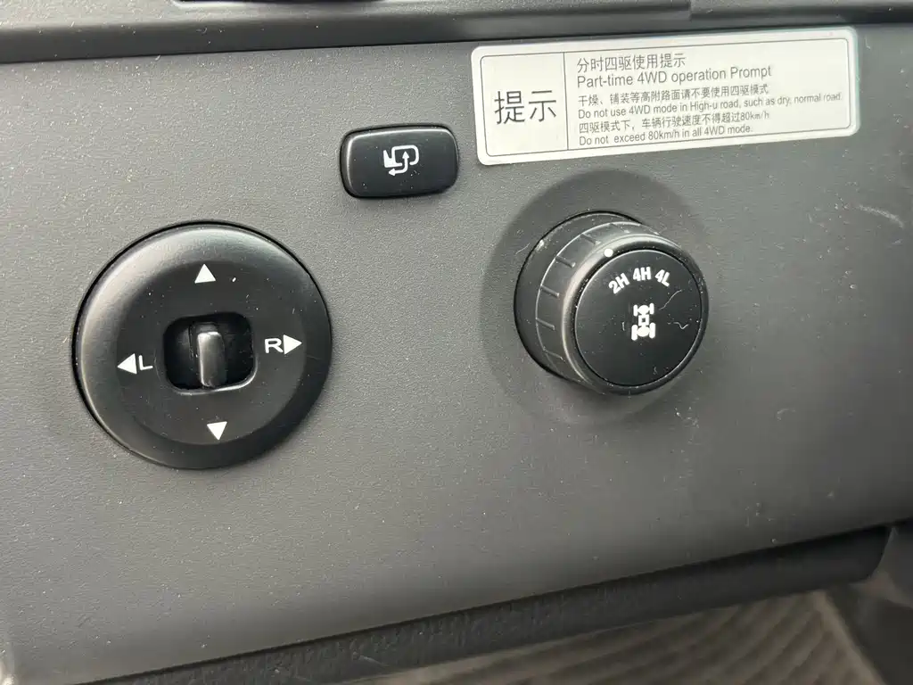 Roewe W5 — миниатюра 8