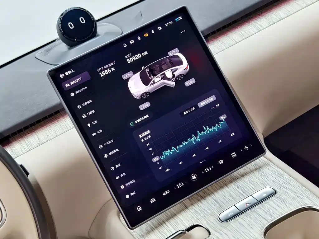 NIO ET7 — миниатюра 14