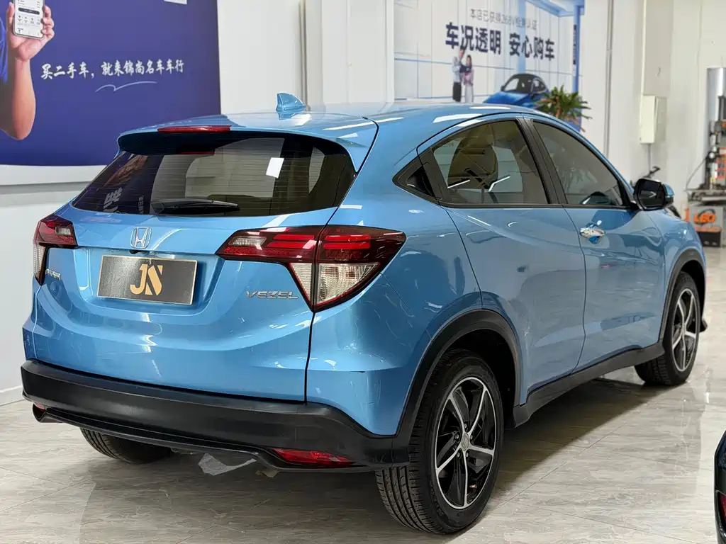 Honda Vezel 2019 1.5L CVT Luxury V