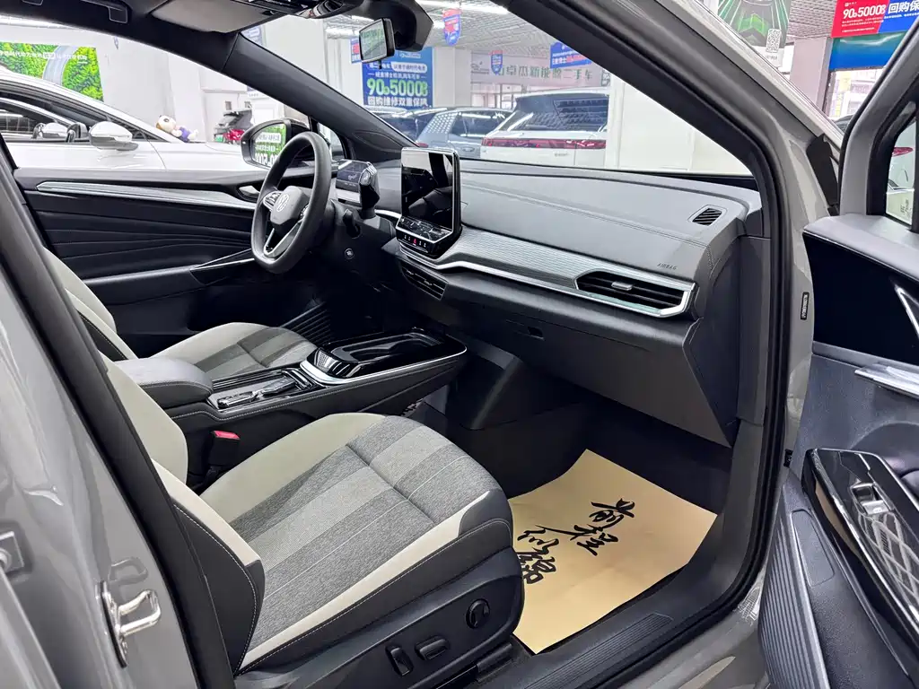 Volkswagen ID.4 Crozz — миниатюра 6