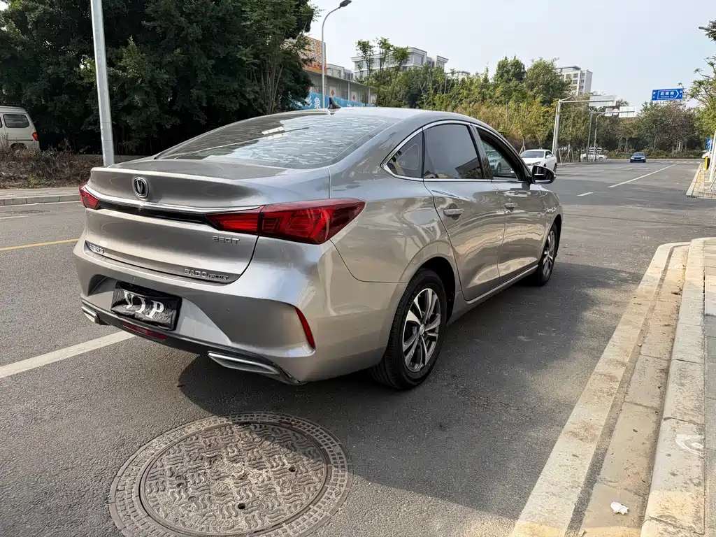 CHANGAN YIDONG