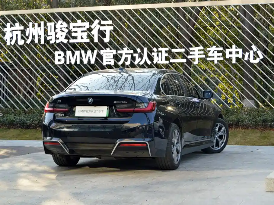 BMW i3 — миниатюра 3