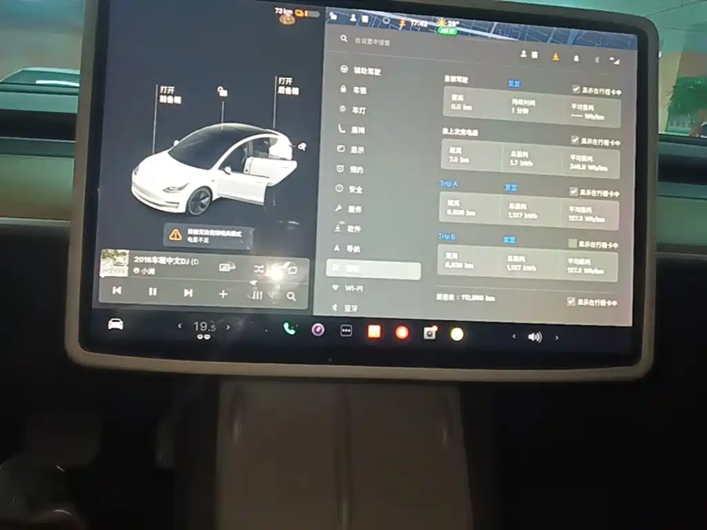 Tesla Model 3 — миниатюра 13