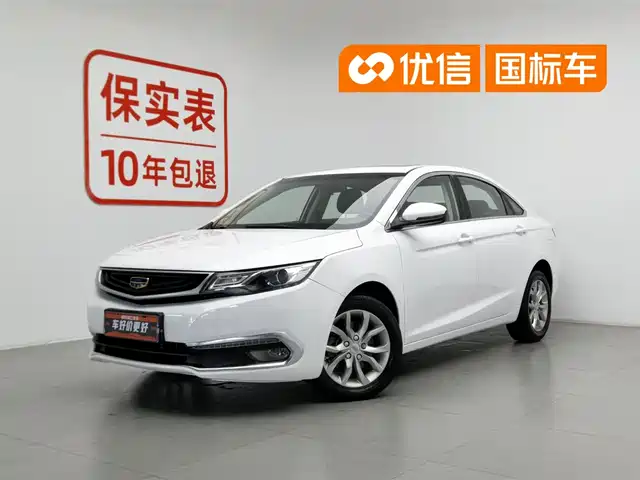 2017 Geely Emgrand GL
