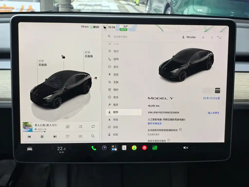 Tesla Model Y — миниатюра 16