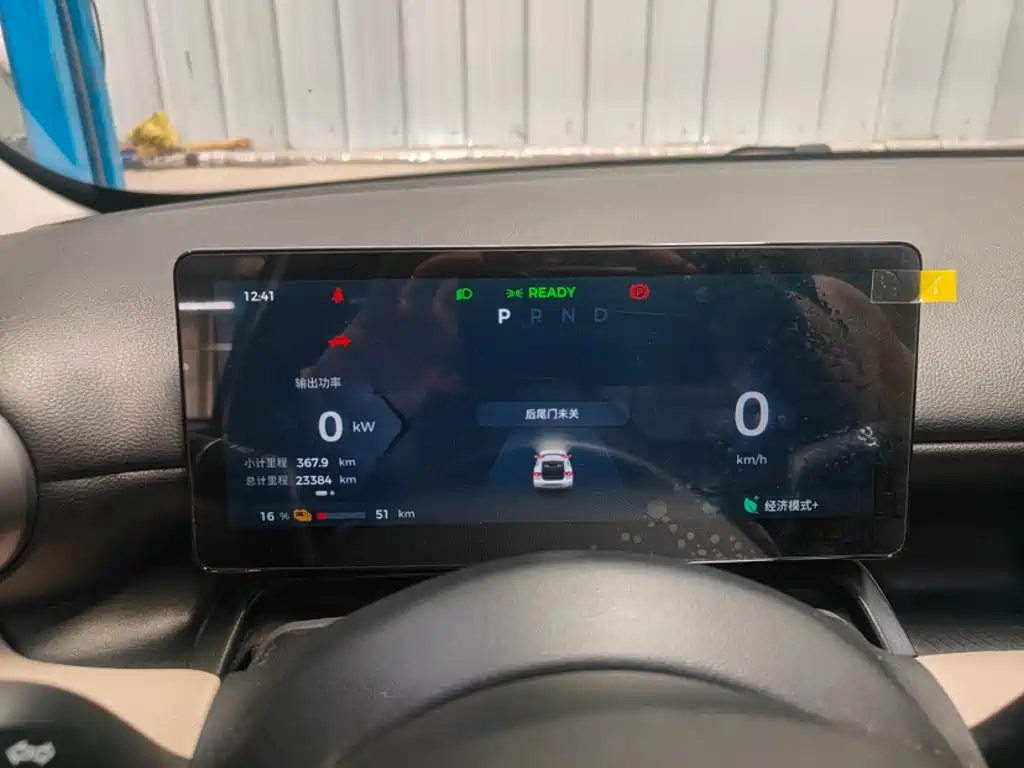 Wuling Bingo PLUS — миниатюра 11