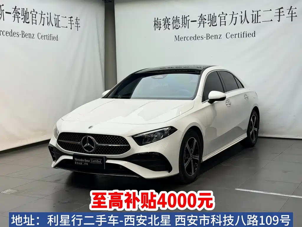Mercedes-Benz A-Class — миниатюра 2
