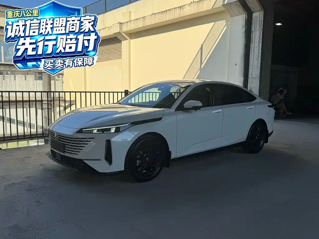 Changan Yida