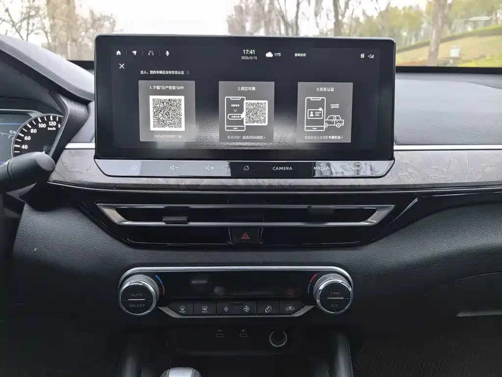 Nissan Teana — миниатюра 13