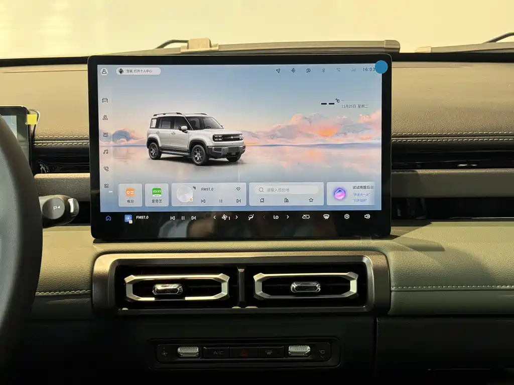 BAOJUN YUE ALSO PLUS