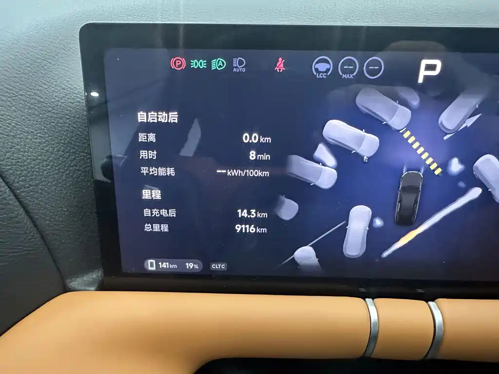 XPeng G9 — миниатюра 11