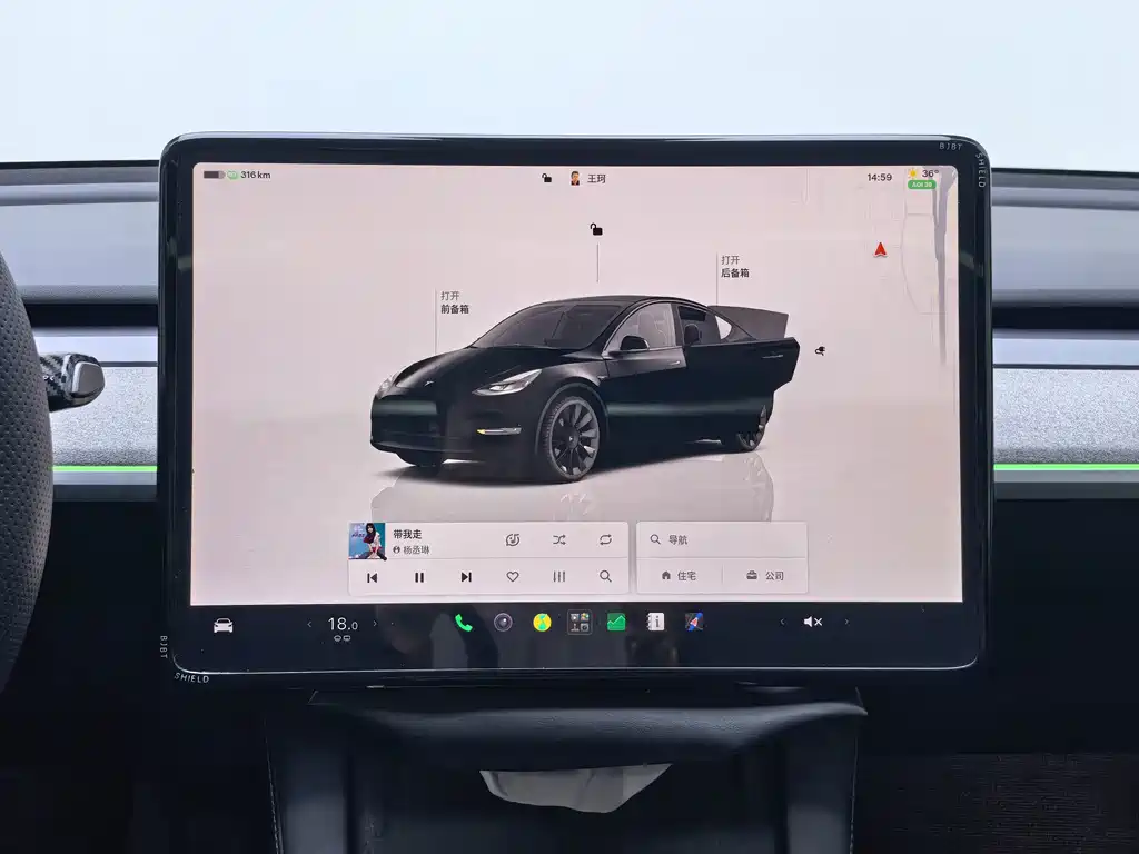 Tesla Model Y — миниатюра 13