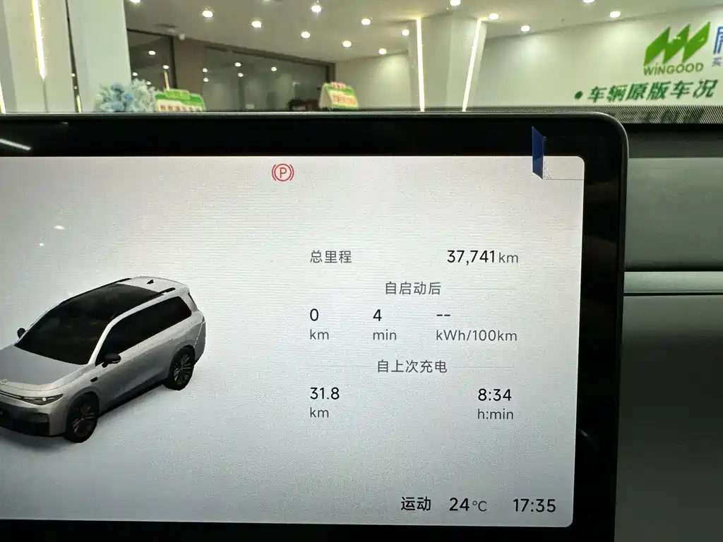 Leapmotor Leapmotor C16 — миниатюра 7