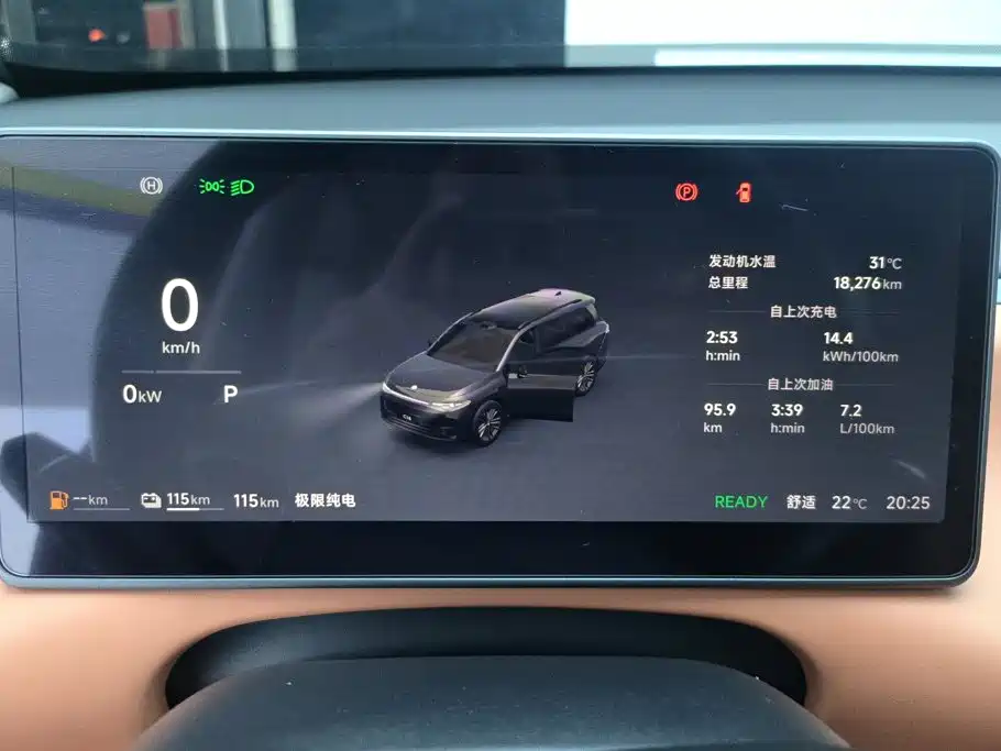 Leapmotor Leapmotor C16 — миниатюра 14