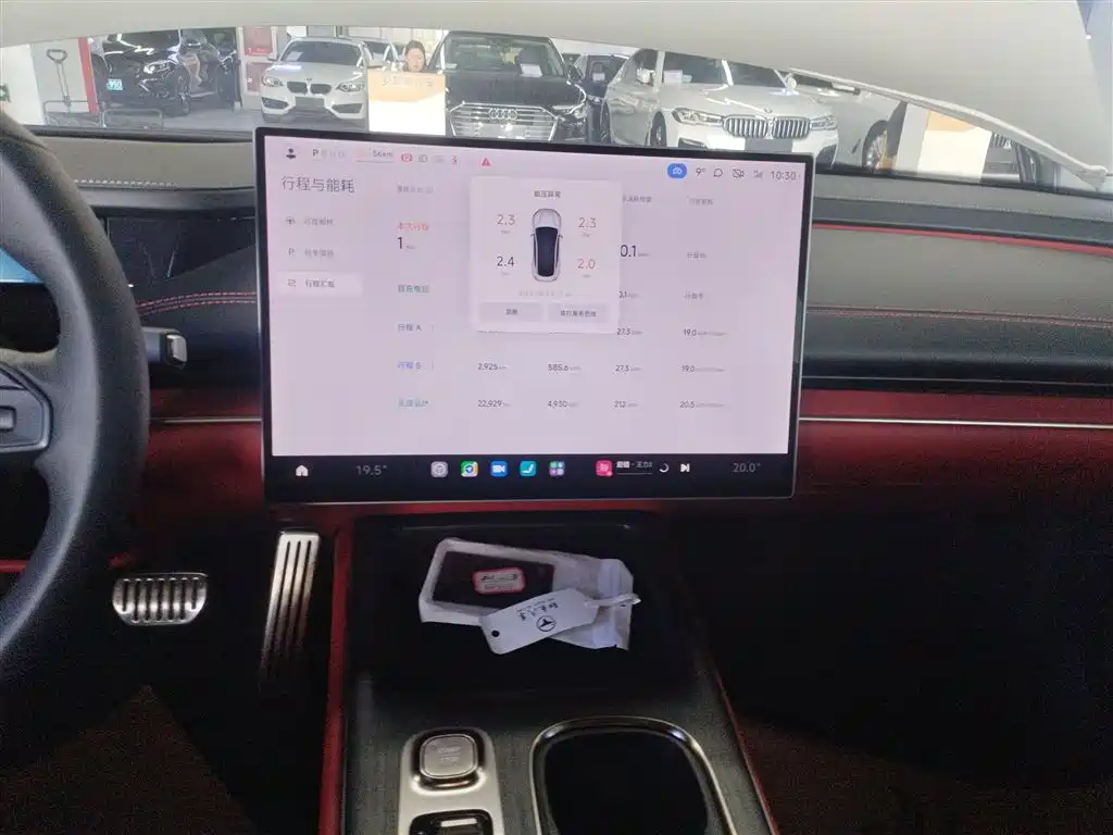 Xiaomi SU7 2024 Smart Drive Max