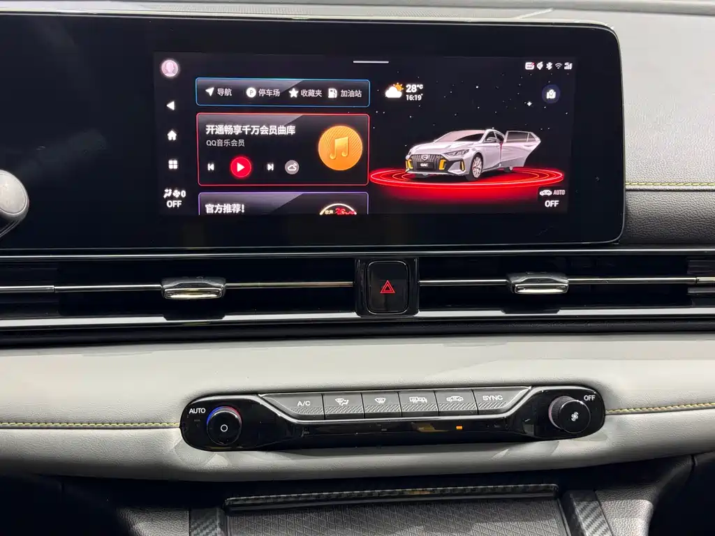 GAC Motor Shadow Leopard — миниатюра 15