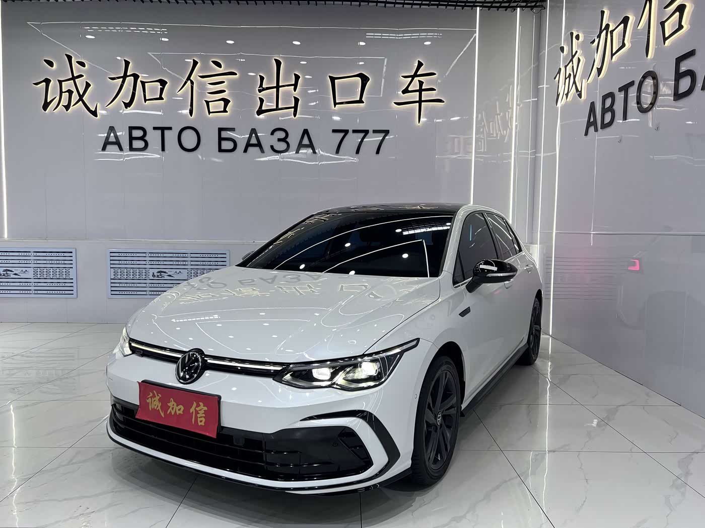 Volkswagen Golf 1.4 л 2024 г. Белый, пробег 47000 км
