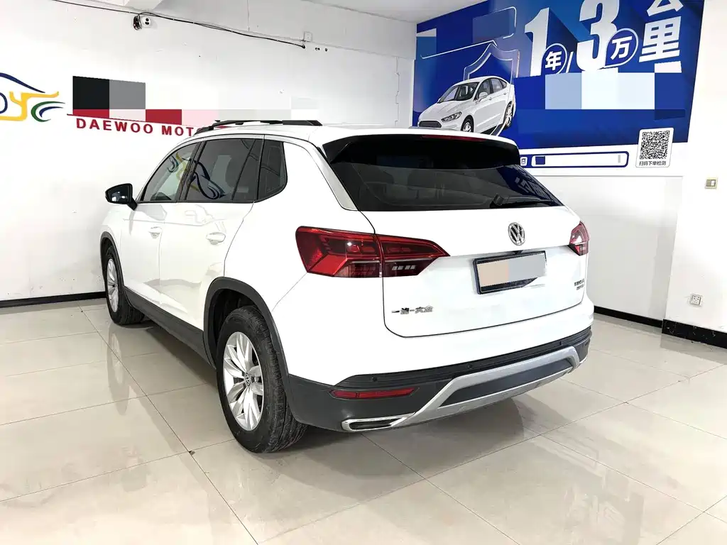 VOLKSWAGEN TANYUE