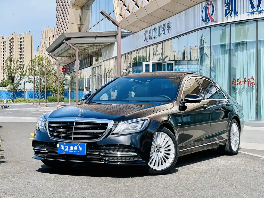 Mercedes-Benz S-Class 2020