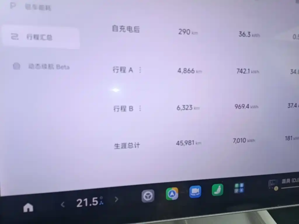 Xiaomi SU7 — миниатюра 12