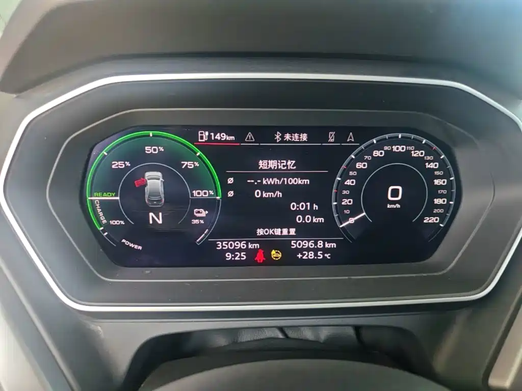 Audi Q4 e-tron — миниатюра 12