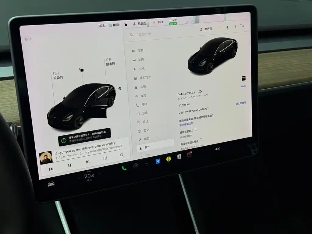 Tesla Model 3 — миниатюра 9
