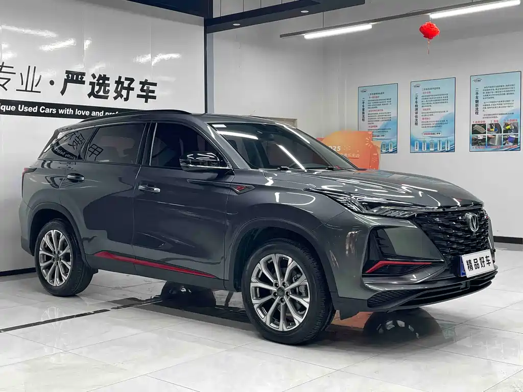 CHANGAN CS75 PLUS