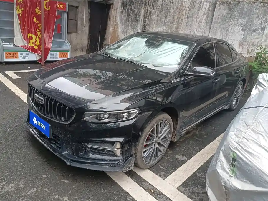 Geely Xingrui 2023