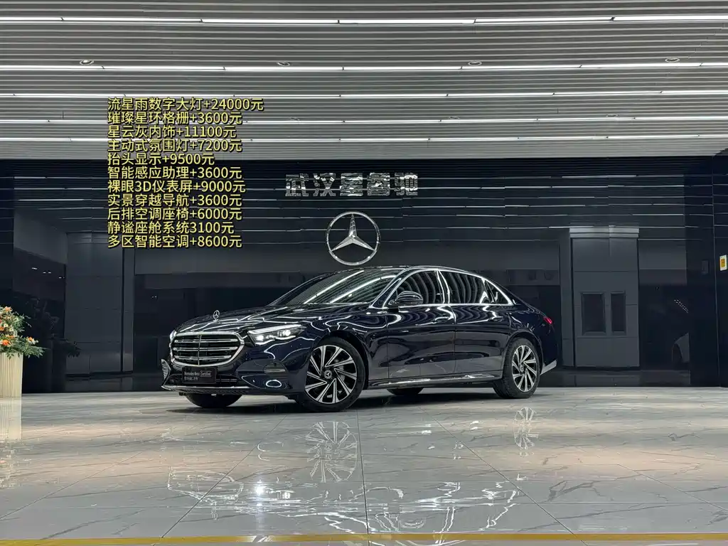 MERCEDES-BENZ E CLASS