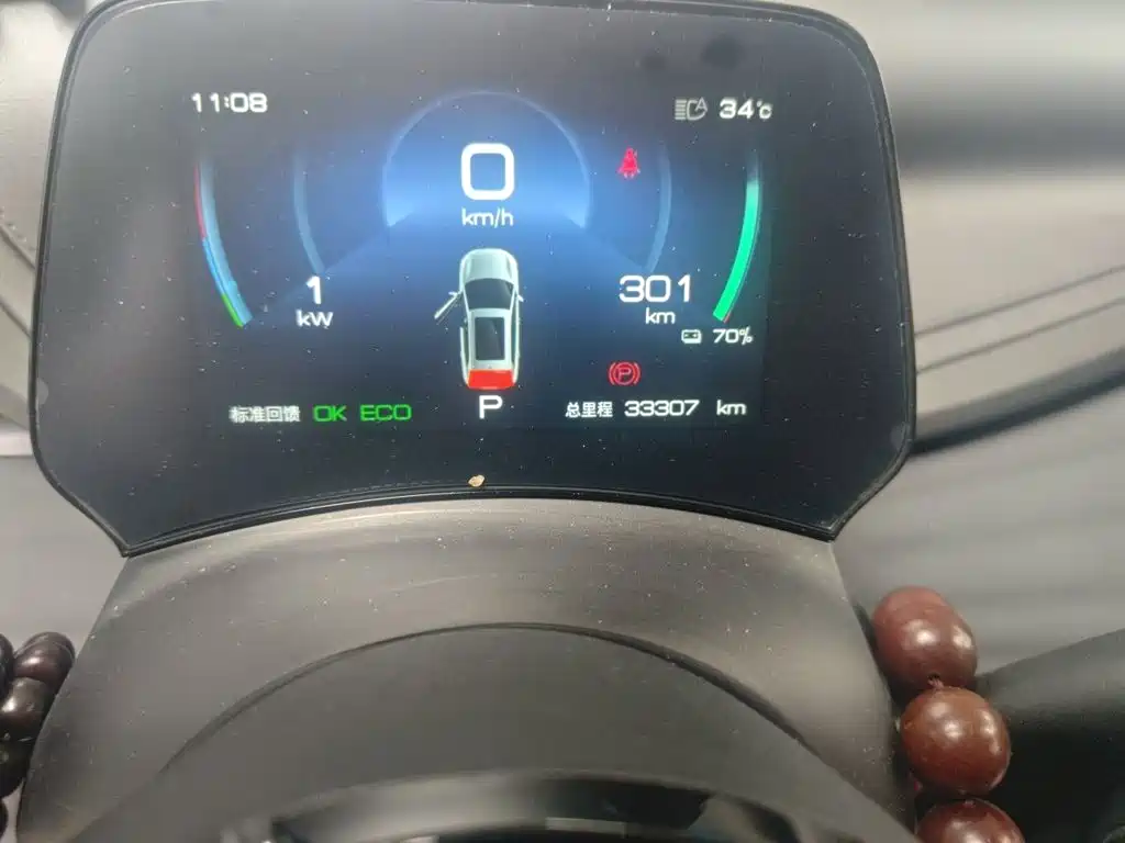 BYD Yuan Plus — миниатюра 5