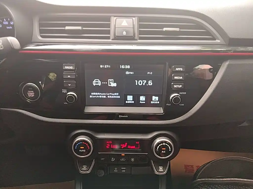 Kia KX Cross — миниатюра 13