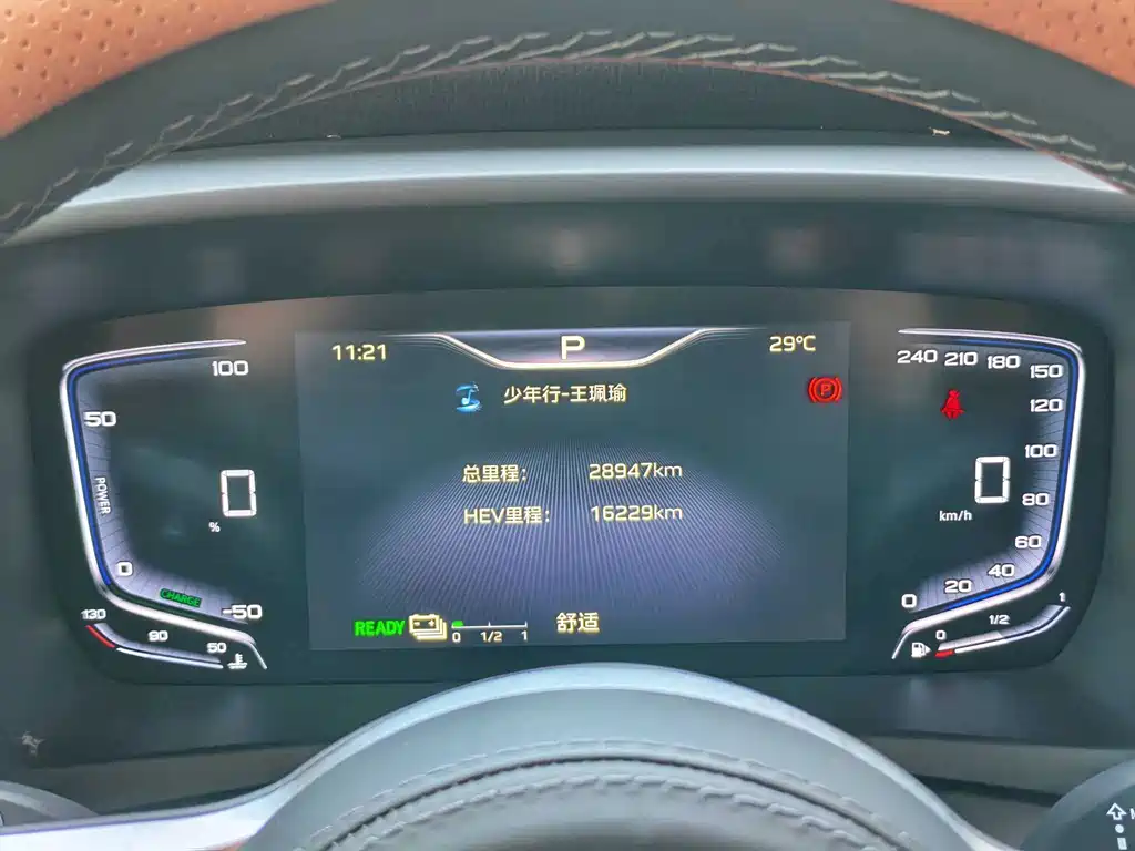 Hongqi Hongqi HQ9 PHEV — миниатюра 4