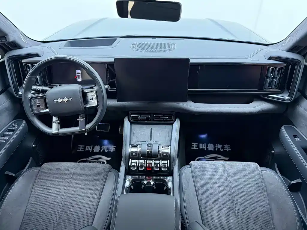 FANG CHENG BAO LEOPARD 5