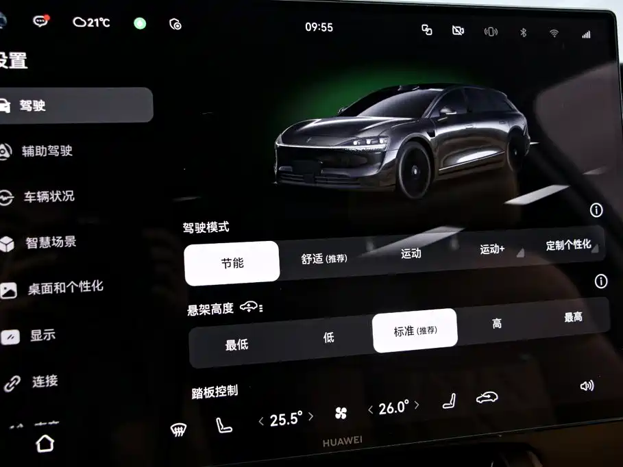 Xiangjie Xiangjie S9T — миниатюра 9