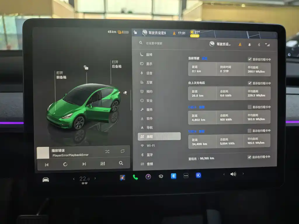 Tesla Model Y — миниатюра 9