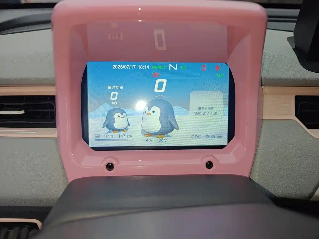 Заказать 奇瑞QQ QQ Ice Cream 2022 года за 691 677 ₽  из Китая