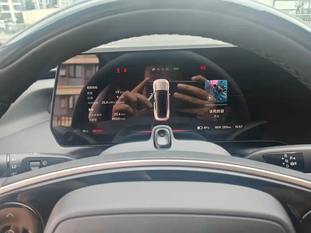 XPeng P7 — миниатюра 20