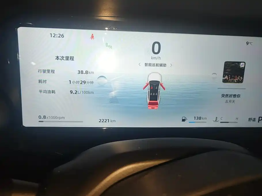 GEELY AUTOMOBILE XINGYUE L