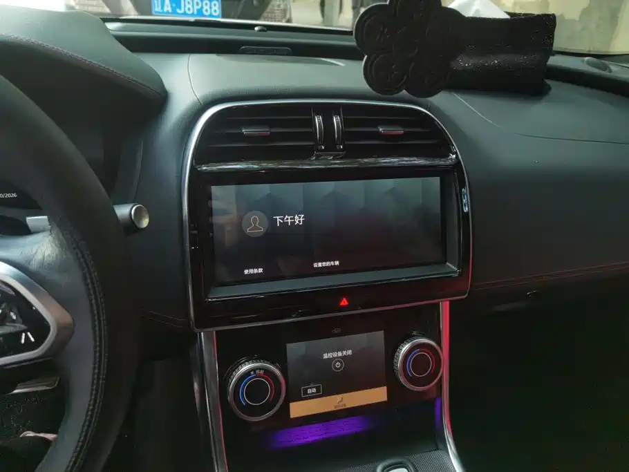 Jaguar XEL — миниатюра 13
